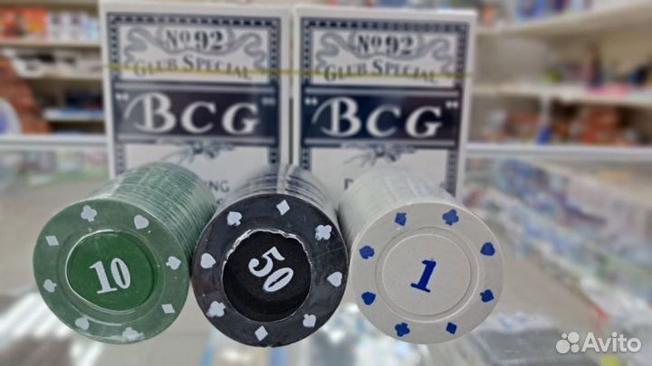 Покер, набор для игры (карты 2 колоды, фишки 300 ш