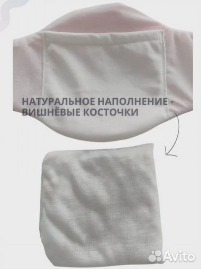 Пояс грелка от коликов