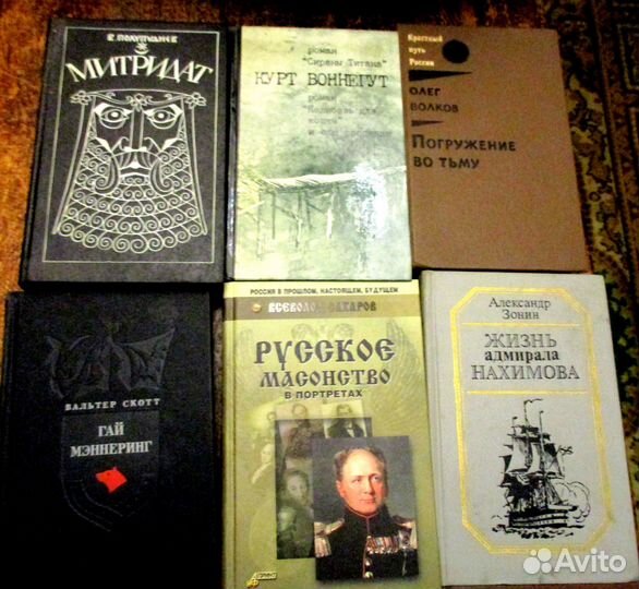 Книга хорошие девять одним лотом