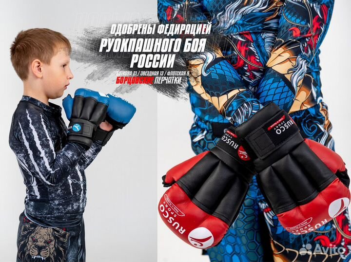 Перчатки для рукопашного боя 8,10,12 унц красные