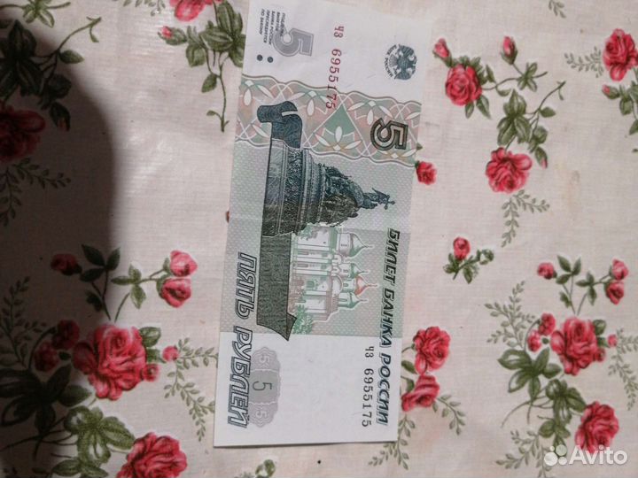 Новые пятирублёвые купюры