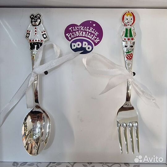 Детская ложка посеребрёная тактильная