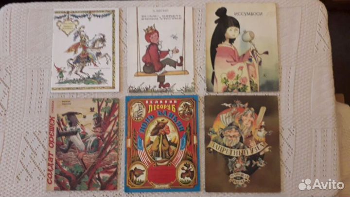 Сказки разных стран тонкие книжки СССР 1980-1990-х