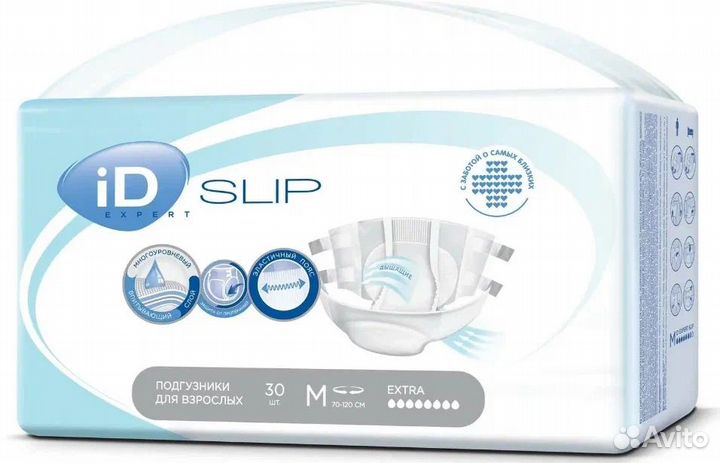 Подгузники для взрослых Senso,Tena,Zollina, и др