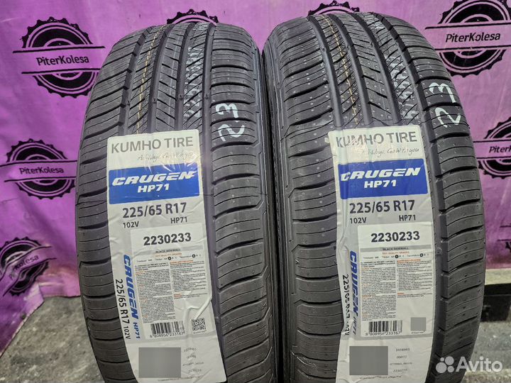 Kumho Crugen HP71 225/65 R17