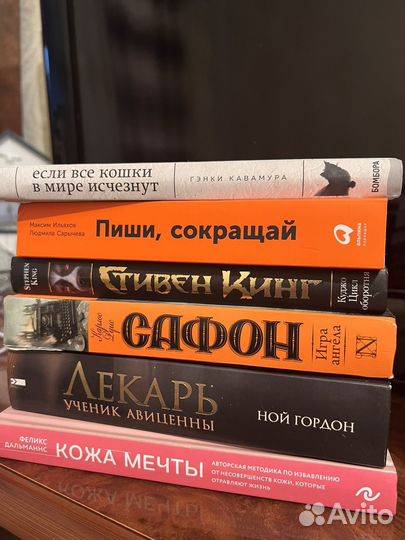 Книги