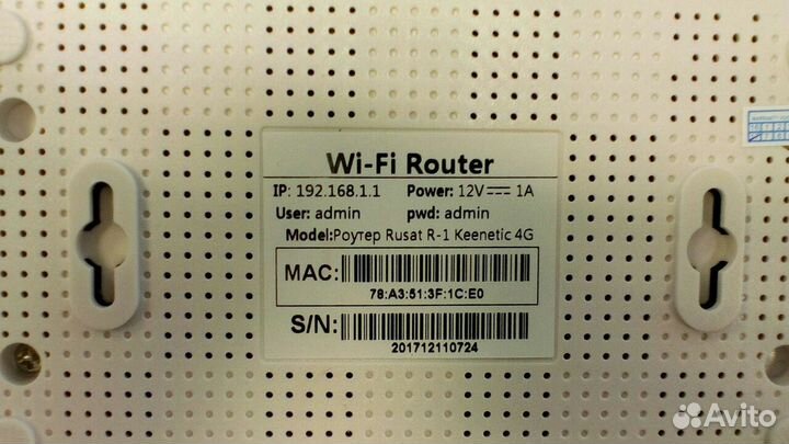 Роутер ZBT WE-1626 (Zyxel Keenetic omni 2 /4G)