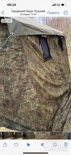 Палатка армейская Берег