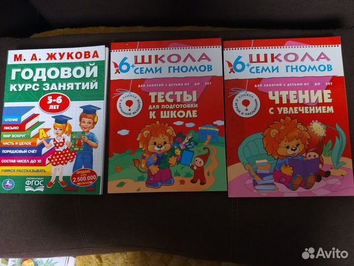 Учебник