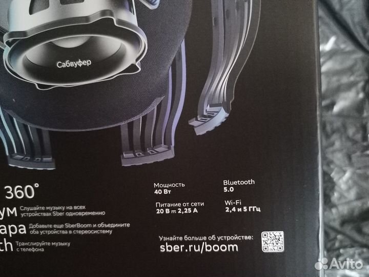 Новая умная колонка SberBoom 40W