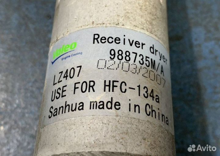 Осушитель кондиционера Nissan Qashqai J10