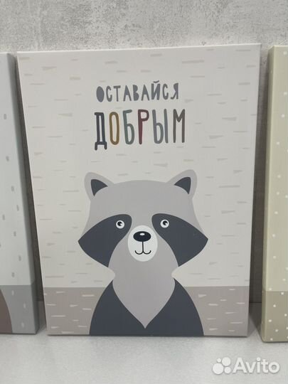 Комплект картин