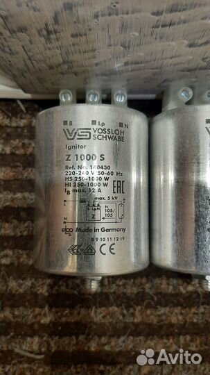 Днат400- 600 и Изу