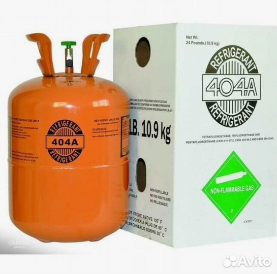 Фреон r 404a
