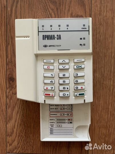 Охранная сигнализация Прима 3А