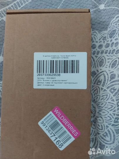 Защитные стекла на tecno spark 10 pro