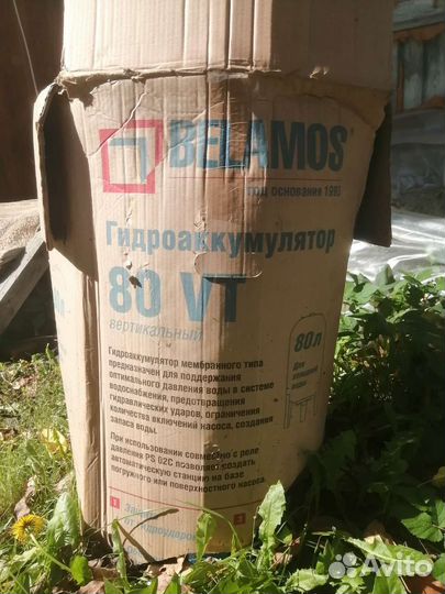 Емкость баки для воды бу