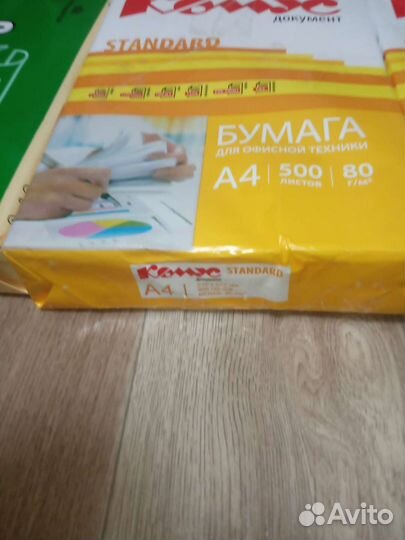 Бумага a4