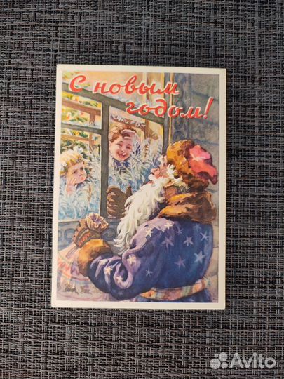 Новогодние открытки СССР 50 60 годов
