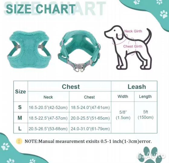 Шлейка для собак