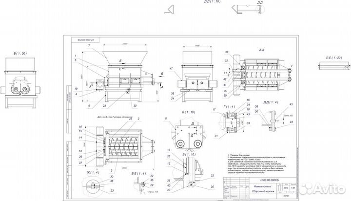 Двухвальный шнековый шредер чертежи