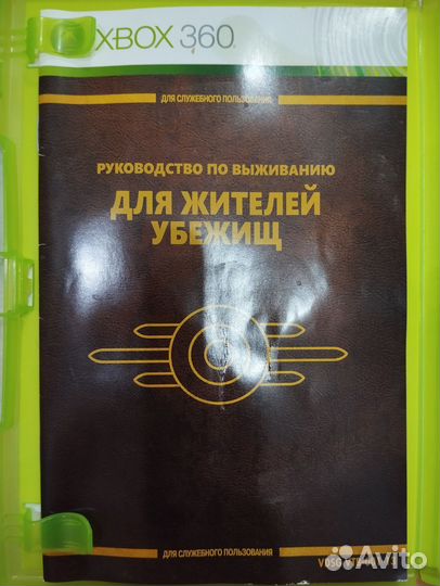 Fallout 3 xbox 360 на русском