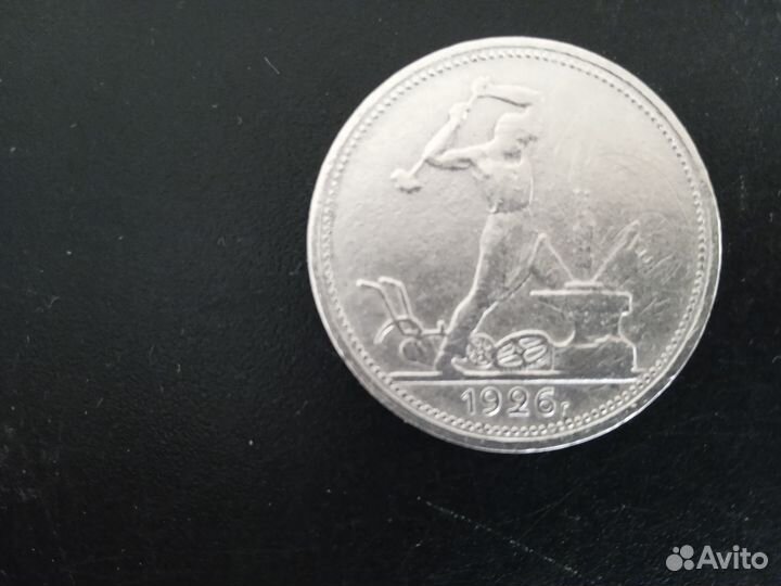 Монета Серебро СССР