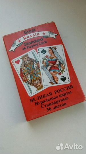 Карты Русский стандарт оригинал т19