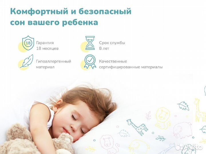 Матрас Димакс Волшебник 60х200