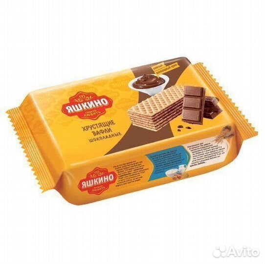 Вафли Яшкино шоколадные 200 г