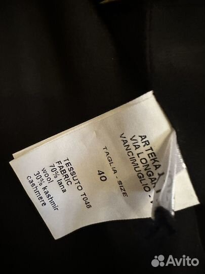 Пальто женское демисезонное