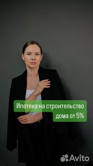 Ипотечный брокер. помощь в получении ипотеки