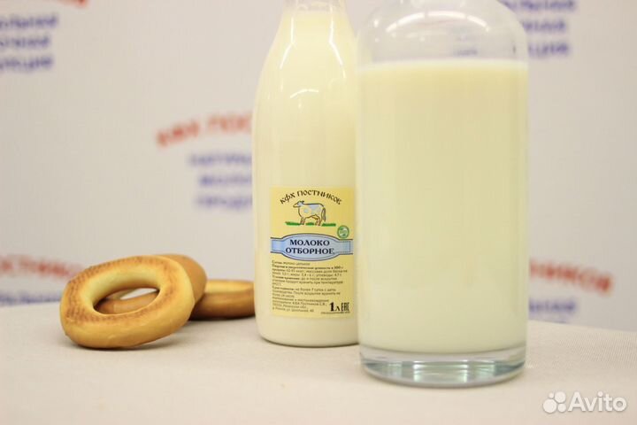 Молоко Фермерское Оптом