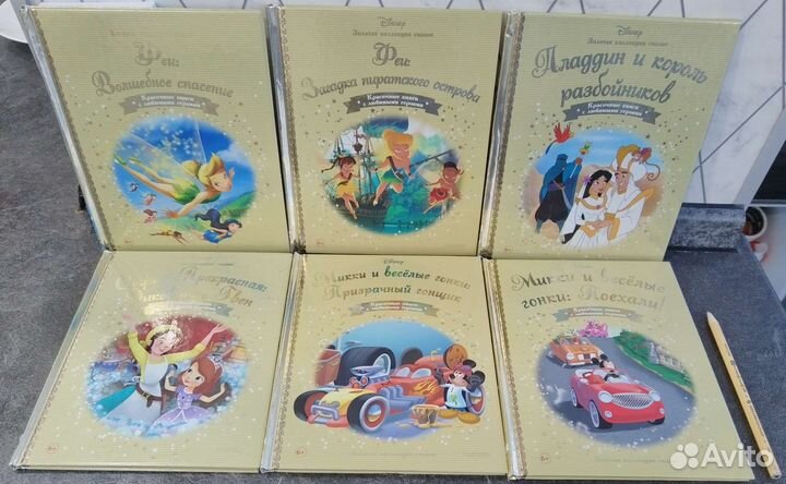 Золотая коллекция сказок дисней hachette