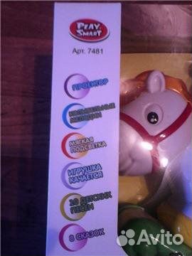 Развивающая игрушка 