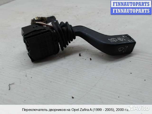 Подрулевой переключатель Opel Zafira A, 2000 1.8 Бензин