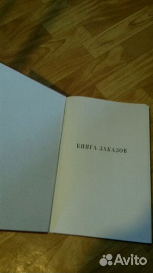 Книги канцелярская, заказов новые