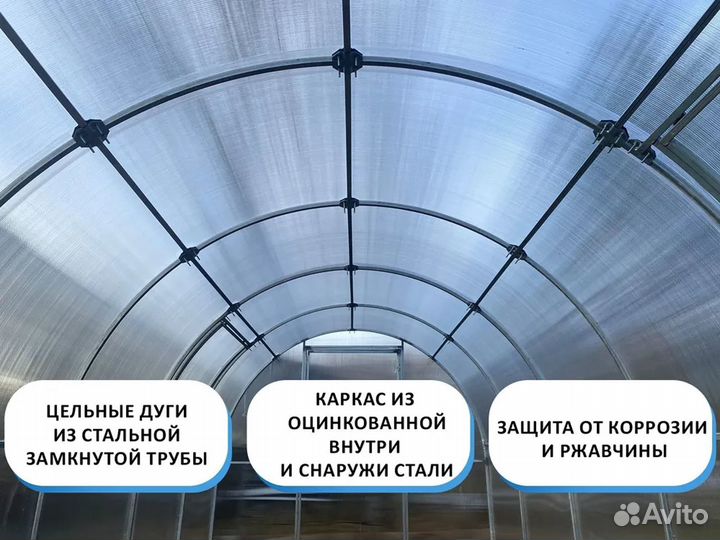 Теплица из поликарбоната 2,5x8 м Семейная