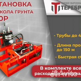 Ручная буровая установка УКБ-12/25-02