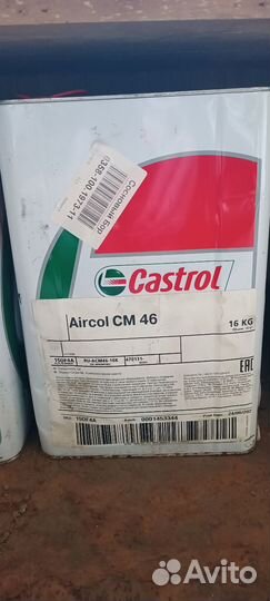 Масло компрессорное