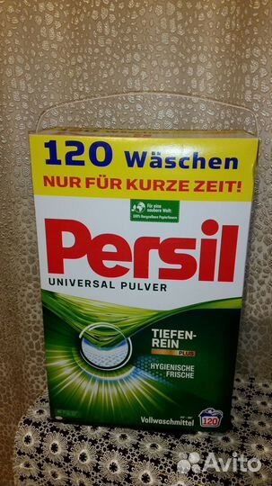 Стиральные порошки из Германии