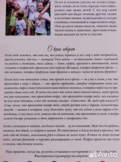 Книги Ольги Валяевой