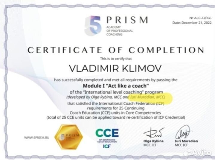 Роп в аренду. От Элитного до Простого