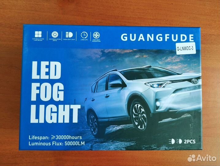 Bi-LED противотуманки Vesta 