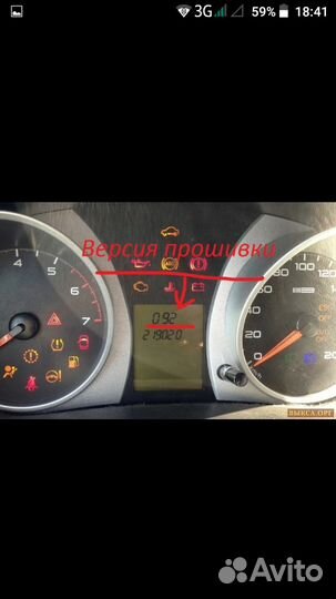 Прошивка щитка приборов