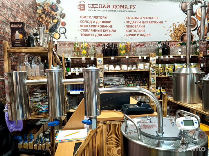 Самогонный аппарат практик с двумя сухопар. 25 л