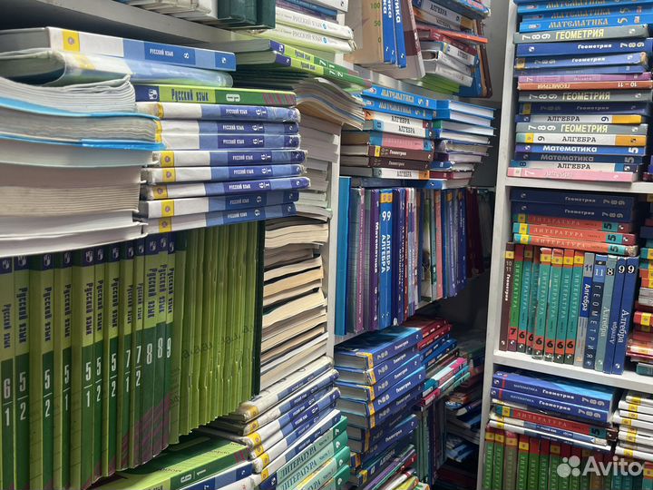 Учебники все классы новые и б у