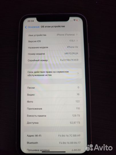 iPhone Xr, 128 ГБ