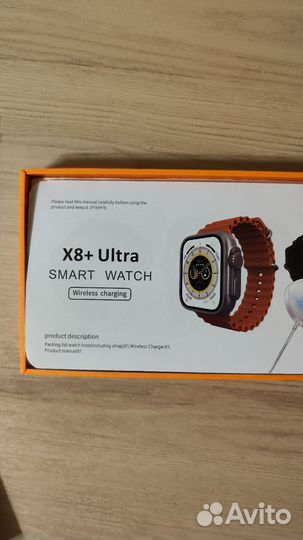X8+ Ultra Smart Watch