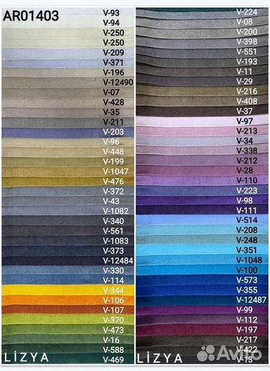 Портьерная ткань канвас 300